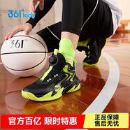 361°童鞋兒童運動鞋四季青少年實戰(zhàn)訓(xùn)練耐磨旋鈕扣籃球鞋 綠40