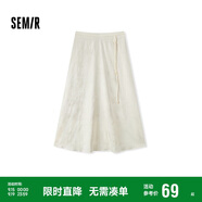 森馬（Semir）半身裙女設計感重工提花A字裙小眾夏季優(yōu)雅長(cháng)裙國風(fēng)107324120011