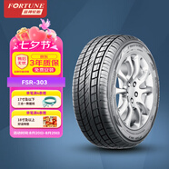 富神（FORTUNE） 汽車輪胎255/50R20 109Y FSR303適配理想ONE/比亞迪唐靜音舒適