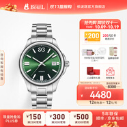 依波路（ERNEST BOREL）瑞士進(jìn)口布拉克系列機械機芯動(dòng)儲38H鋼帶送老公禮物 【38.5MM】男表BS7350-012