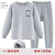 巴布豆兒童保暖內(nèi)衣套裝秋冬加厚純棉男童秋衣秋褲全棉女童寶寶 男童深灰 7633 130cm 參考身高120-130