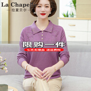 拉夏貝爾（La Chapelle）羊 毛衫女士春秋新款薄毛衣中老年人短款長(zhǎng)袖翻領(lǐng)上衣媽媽裝羊 絨 特價(jià)純100官方店旗艦紫色 4XL _建議145-160斤