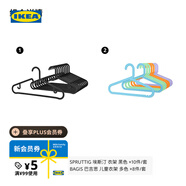 宜家（IKEA）SPRUTTIG埃斯汀衣架晾衣架掛衣架收納衣?lián)我路焓覂?nèi)家用 黑色衣架10只裝+多色兒童衣架8件