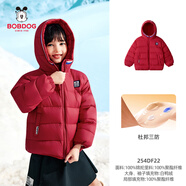 巴布豆（BOBDOG）巴布豆兒童冬季加厚三防羽絨服男大童連帽外穿保暖服2025御寒服女 大紅 110cm 均碼
