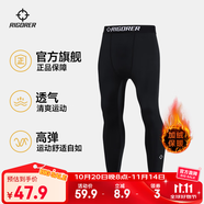 準(zhǔn)者健身長短褲男式高彈速干運動套裝跑步騎行壓縮健身衣服打底緊身褲 Z122411444純正黑 【長褲加絨】 XL (180)