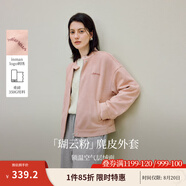 茵曼（INMAN）復古洗水空氣層麂皮絨短外套2025秋季女裝新款寬松長袖上衣 粉色 S