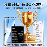 修派【3C認證丨容量升級】適用于小米手機全系列電池mix4 8青春版10至尊版Civi 續(xù)航王【適用小米Civi2電池】4500mAh