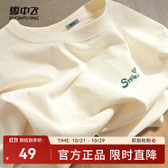 雪中飛白色短袖t恤女2025新款夏季純棉寬松半袖女士簡(jiǎn)約休閑超好看上衣 奶白色|8009-17018F (女款) L