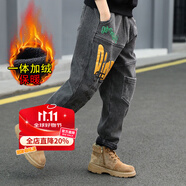 招晴瑜胖童褲子加肥加大男童秋冬加厚牛仔褲兒童哈倫褲中大童加絨褲 灰色一體絨 160