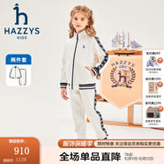 哈吉斯（HAZZYS）品牌童裝男女童套裝春季新款柔軟彈力防風保暖時尚立領套裝 米白色 130cm