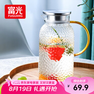 富光玻璃杯耐熱玻璃涼水壺錘紋帶把手大容量家用杯花茶杯子茶壺冷水壺