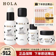 赫拉（HOLA）雪膚煥白光感透亮套裝美白祛斑補水護膚品 水+精華+乳+面霜