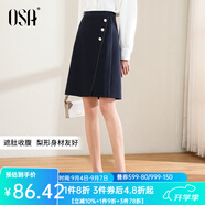 歐莎（OSA）2025年春秋不規則下擺半身裙女中長(cháng)款OL職業(yè)高腰顯瘦a字裙 藏藍色B 無(wú)里布 2XL