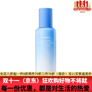 蜜思膚（misifu）直營(yíng)店御齡緊致海泉系列面部護(hù)膚補(bǔ)水保濕緊致淡斑 蜜思膚沁蓮至潤(rùn)乳液