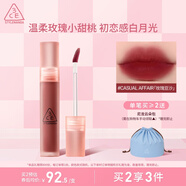 3CE水霧唇露茶杏色CASUALAFFAIR玫瑰豆沙唇釉口紅生日禮物送老師