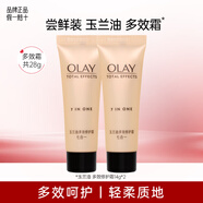 玉蘭油大紅瓶空氣面霜超紅瓶勝肽緊致抗皺秋冬保濕霜補(bǔ)水滋潤(rùn)乳油皮護(hù)膚 【試用】多效修護(hù)霜14g*2