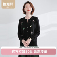 恒源祥刺提繡花針織衫開衫女100純羊毛秋冬洋氣女裝鑲鉆毛衣外套媽媽裝 黑色 L /170/92A