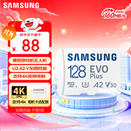 三星（SAMSUNG）128GB TF(MicroSD)存儲(chǔ)卡 EVO白卡 U3A2V30 手機(jī)平板switch游戲機(jī)內(nèi)存卡 支持4K視頻 讀160MB/s
