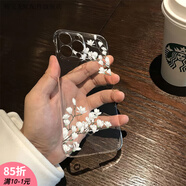 OUOETY14無邊框華為16pm樹枝花朵榮耀OPPO15promax適用iPhone12透明硬vivo 樹枝花朵A無邊框硬殼 OPPOA575G