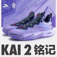安踏（ANTA）【KAI 2】凱里·歐文二代同款丨籃球鞋男氮科技低幫運動(dòng)鞋 銘記-3 42.5 (男9碼)