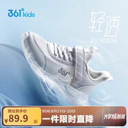 361°兒童運動(dòng)鞋跑鞋2025夏季男女童3-12歲輕便大網(wǎng)孔跑鞋白36