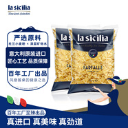 lasicilia意大利進(jìn)口 蝴蝶形意大利面兒童意面意粉500g*2袋 通心粉西餐速食