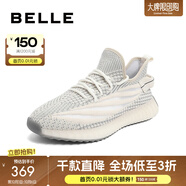 百麗（Belle）輕盈飛織運動鞋男款清爽透氣紋理休閑鞋A1064BM3 米色-側(cè)透網(wǎng)A1155 39 (245mm)
