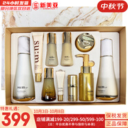 蘇秘37°精華套盒呼吸37花園時(shí)光驚喜水潤羅馬鎏金套裝孕婦女護膚品禮盒 蘇秘37鎏金羅馬水乳霜9件套盒