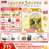 海普諾凱1897荷致荷蘭優(yōu)質(zhì)奶源較大嬰兒配方奶粉2段860g(6-12月齡)