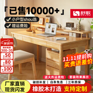 舒歌實(shí)木書(shū)桌學(xué)習桌辦公桌子 電腦桌臺式中小學(xué)生寫(xiě)字臺 家用書(shū)桌椅 原木色單桌 120*60CM-雙抽屜