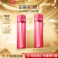 歐珀萊（AUPRES）均衡淡紋修護(hù)柔潤(rùn)水170ml 緊致抗皺補(bǔ)水保濕爽膚水生日禮物送女生