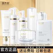 斑小將旗艦正品護膚品套裝水乳面霜洗面奶美白精華淡祛斑霜抗皺緊致送禮 水+乳+潔+精華+玻尿酸+霜+面膜