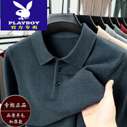 花花公子（PLAYBOY）品牌羊毛衫秋冬季新款翻領(lǐng)長(cháng)袖T恤男純色中年針織羊毛絨加厚毛衣 夜蘭 XL 175 撿漏價(jià)【建議135-150斤】