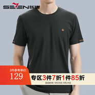 柒牌【含桑蠶】短袖t恤男夏季新款休閑簡(jiǎn)約純色短T冰絲涼感上衣男 墨綠 M (170)