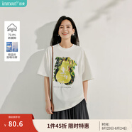 茵曼章若楠同款UPF100+原紗開(kāi)衫女裝防曬衣薄款襯衫2025夏季新品外套 防曬T恤米白色-18525187 L