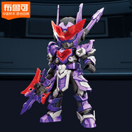 布魯可積木人 呂布 英雄無(wú)限戰斗服 手辦公仔男生玩具潮玩模型生日禮物