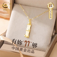 珍尚銀中國黃金竹節(jié)S925銀項鏈女玉吊墜生日七夕情人節(jié)禮物送女朋友老婆