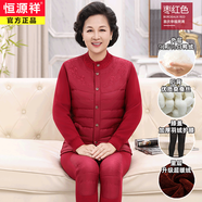 恒源祥中老年人保暖內(nèi)衣加絨加厚套裝爸爸羽絨開(kāi)衫老人媽媽保暖衣冬季 女士-棗紅 XL