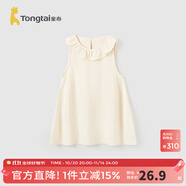 童泰（TONGTAI）女童無袖連衣裙夏季薄款時尚外出甜美裙子洋氣花邊領(lǐng)口公主裙 藕白 110 cm