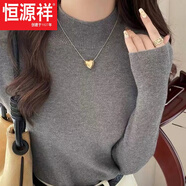 恒源祥打底衫女秋冬半高領(lǐng)毛衣針織衫新款修身顯瘦洋氣百搭感女上衣 深空灰 熱賣今年流行的輕奢品牌 S 建議80-95斤
