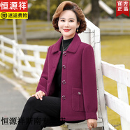 恒源祥皮毛一體外套媽媽裝秋冬呢大衣40歲50中老年冬裝仿水貂絨高貴上衣 紫色 XL 建議90-106斤