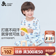 久歲伴兒童秋衣秋褲秋冬季薄款男女童保暖內(nèi)衣套裝中大童青少年打底秋裝 男童/淺藍(lán)綠 （機器人）80608 150 /身高140-152體重75-90斤
