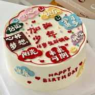 許愿一刻生日蛋糕送男孩小孩全國同城配送預定送小孩當日送達1磅