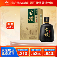 紅星【官方授權(quán)】紅星二鍋頭古鐘 46度 清香型純糧白酒禮盒酒商務(wù)宴請(qǐng) 46度 450mL 1盒