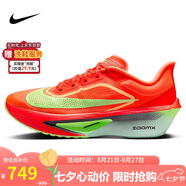 耐克NIKE男 碳板跑步鞋ZOOM FLY 6運(yùn)動鞋F(xiàn)N8454-601亮深紅40.5
