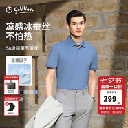 金利來(lái)【6A桑蠶絲/5A抑菌】春夏新款短袖polo衫男士商務(wù)休閑翻領(lǐng)T恤 冰蠶絲-ETSG09935012-55中藍 L 175/92A 推薦130-140斤
