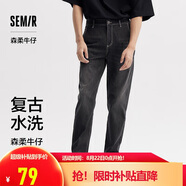 森馬森柔牛仔牛仔褲男小腳褲復古水洗褲子顯高顯腿長(cháng)103324124103