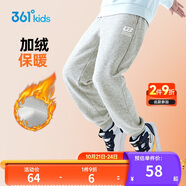 361°童裝 兒童褲子25春季男女童3-14歲針織長(zhǎng)褲 【加絨】淺瓦花灰 110