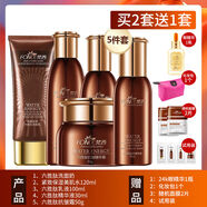 梵西（FONCE）梵西緊致抗皺衰老護膚品套組官方店水乳保濕保濕秋冬精華媽媽 抗皺淡紋5件套