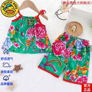 G.DUCKKIDS高檔品質(zhì)童裝東北大花嬰兒服男童女國風(fēng)夏季兒童薄背心夏裝兩件套 官方旗艦品質(zhì)吊帶東北大花綠 均碼 100碼(80-90cm)
